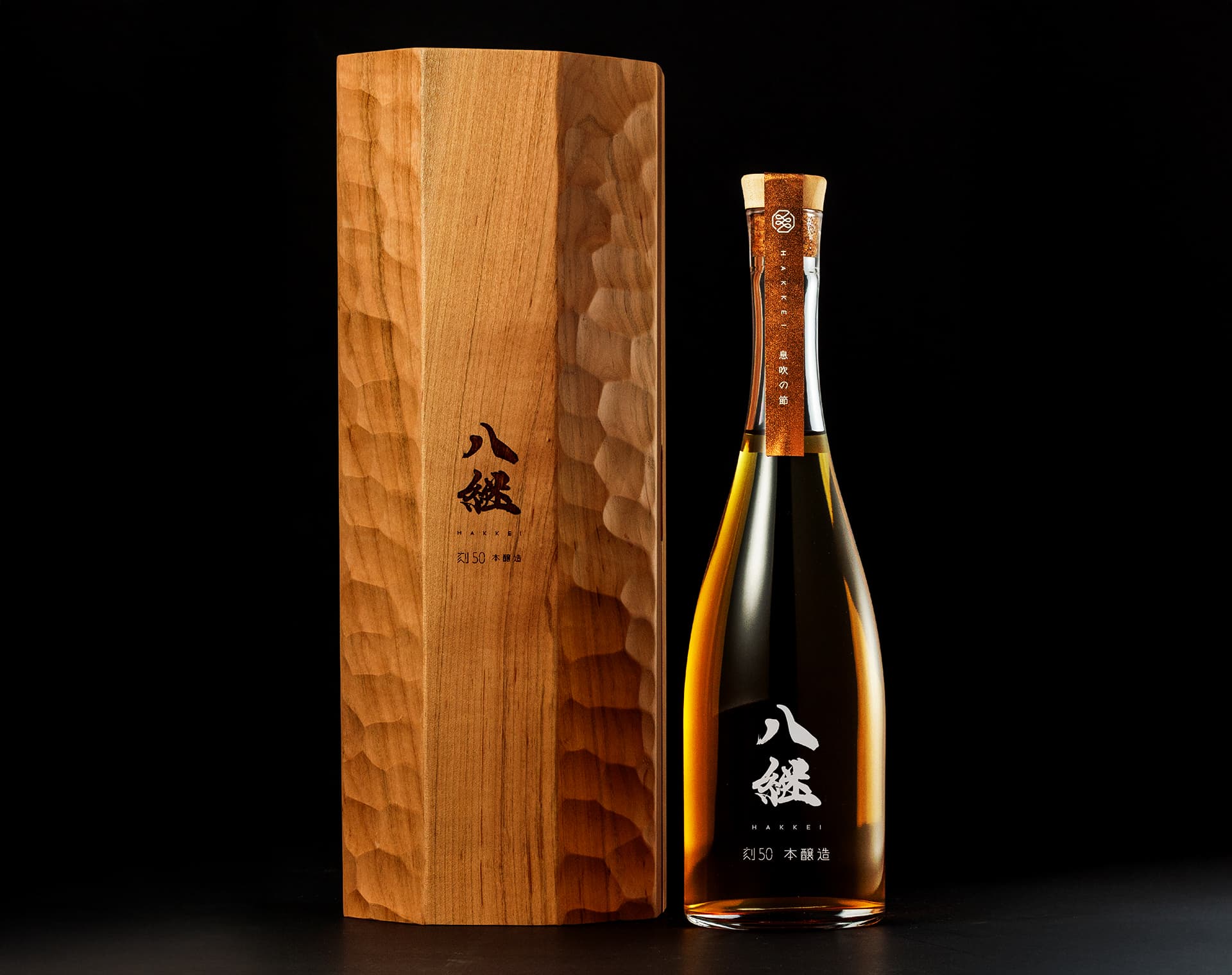 八継 刻50 純米 数量限定 日本酒 HAKKEI 熟成酒 貴重 希少