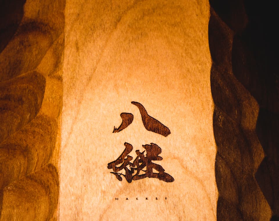 刻50 本醸造